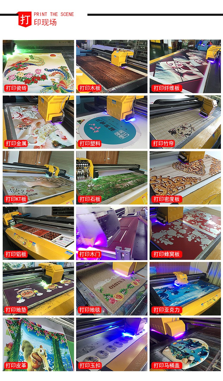 UV打印機_UV平板打印機_鞋子打印機_石材打印機_家裝打印機_玩具打印機_廣告打印機_金屬打印機_龍潤 UV打印機_UV平板打印機_鞋子打印機_石材打印機_家裝打印機_玩具打印機_廣告打印機_金屬打印機_龍潤