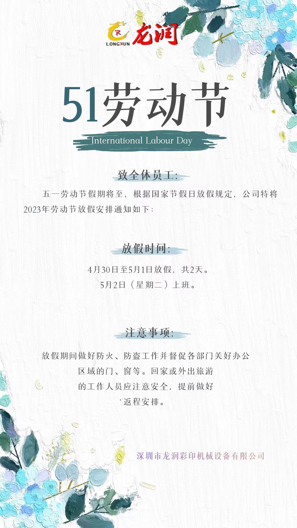 uv打印機,鞋子打印機,紙箱無版印刷機,uv彩印機,uv打印機廠家,紙箱無版打印機，玩具印花機，巖板玻璃3D打印機，紙箱高速打印機，崗石uv打印機，玩具uv打印機，玻璃浮雕數碼印刷機，紙箱快速打印機，紙箱數碼打印機，崗石噴墨打印機，高落差打印機，3d圖案直噴機