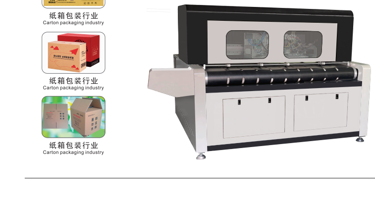 uv打印機,鞋子打印機,紙箱無版印刷機,uv彩印機,uv打印機廠家,紙箱無版打印機，玩具印花機，巖板玻璃3D打印機，紙箱高速打印機，崗石uv打印機，玩具uv打印機，玻璃浮雕數碼印刷機，紙箱快速打印機，紙箱數碼打印機，崗石噴墨打印機，高落差打印機，3d圖案直噴機