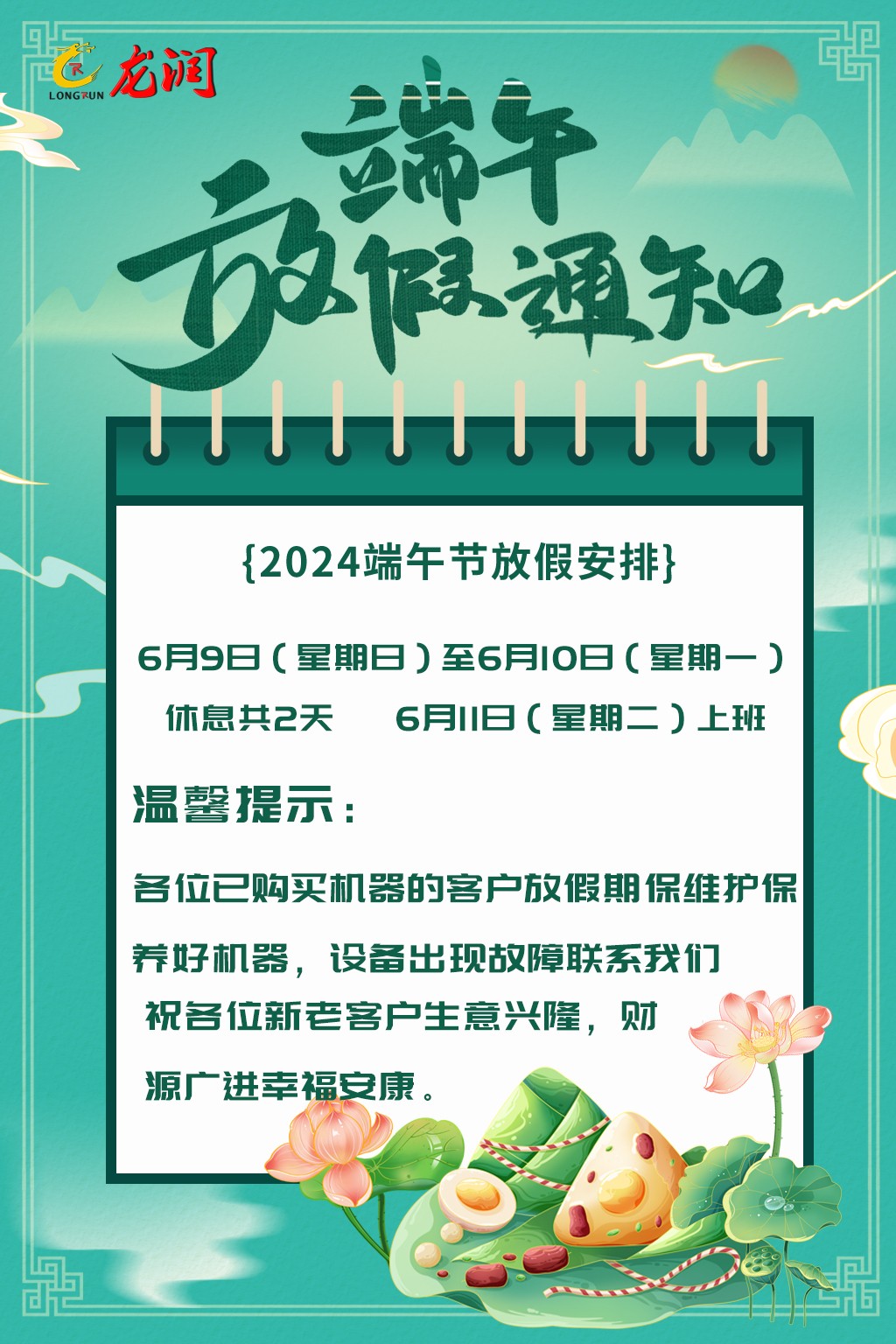 uv打印機,鞋子打印機,紙箱無版印刷機,uv彩印機,uv打印機廠家,紙箱無版打印機，玩具印花機，巖板玻璃3D打印機，紙箱高速打印機，崗石uv打印機，玩具uv打印機，玻璃浮雕數碼印刷機，紙箱快速打印機，紙箱數碼打印機，崗石噴墨打印機，高落差打印機，3d圖案直噴機