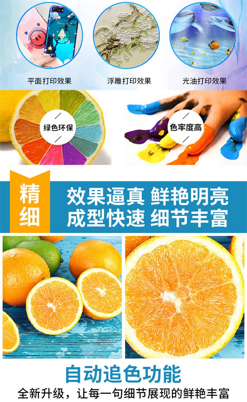 uv打印機,鞋子打印機,紙箱無版印刷機,uv彩印機,uv打印機廠家,紙箱無版打印機，玩具印花機，巖板玻璃3D打印機，紙箱高速打印機，崗石uv打印機，玩具uv打印機，玻璃浮雕數碼印刷機，紙箱快速打印機，紙箱數碼打印機，崗石噴墨打印機，高落差打印機，3d圖案直噴機