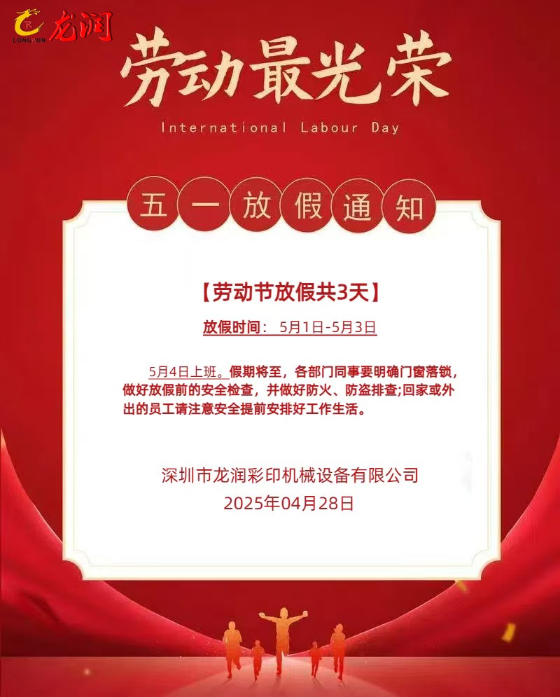 uv打印機,鞋子打印機,紙箱無版印刷機,uv彩印機,uv打印機廠家,紙箱無版打印機，玩具印花機，巖板玻璃3D打印機，紙箱高速打印機，崗石uv打印機，玩具uv打印機，玻璃浮雕數碼印刷機，紙箱快速打印機，紙箱數碼打印機，崗石噴墨打印機，高落差打印機，3d圖案直噴機